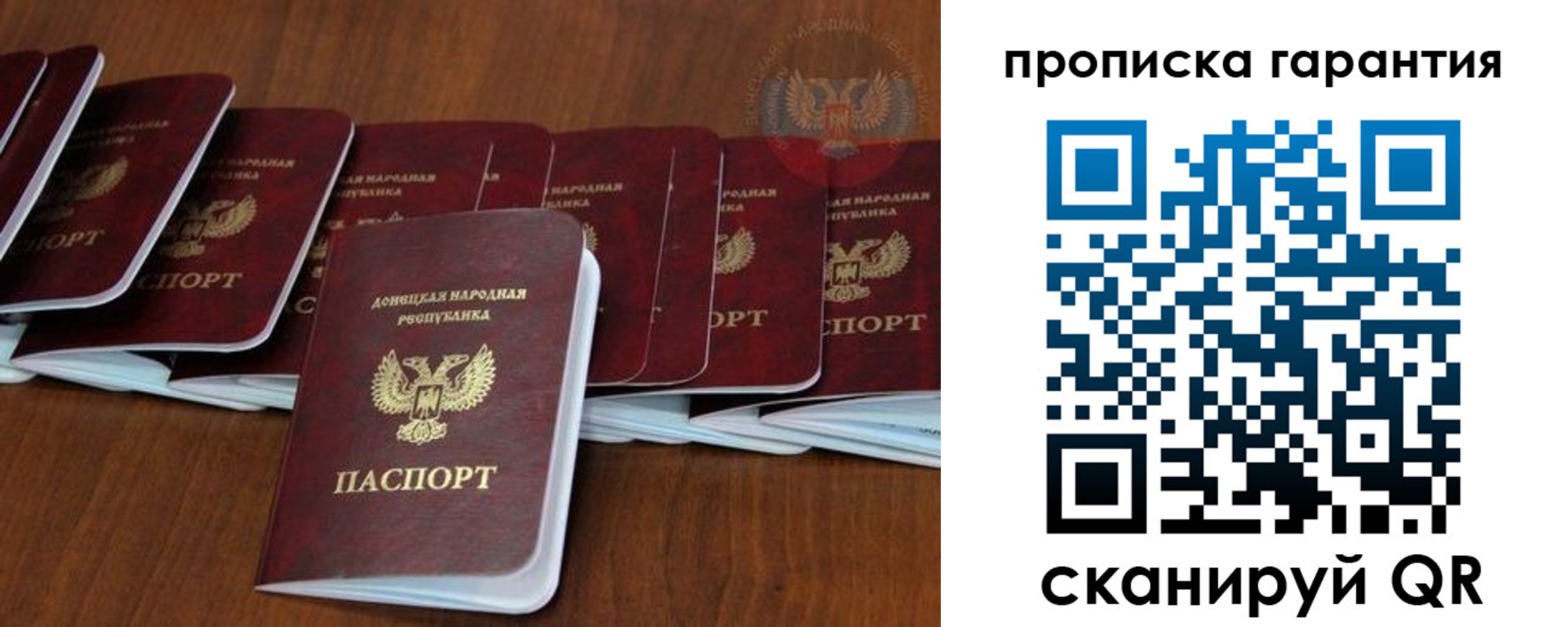 временная регистрация недорого в Ступино