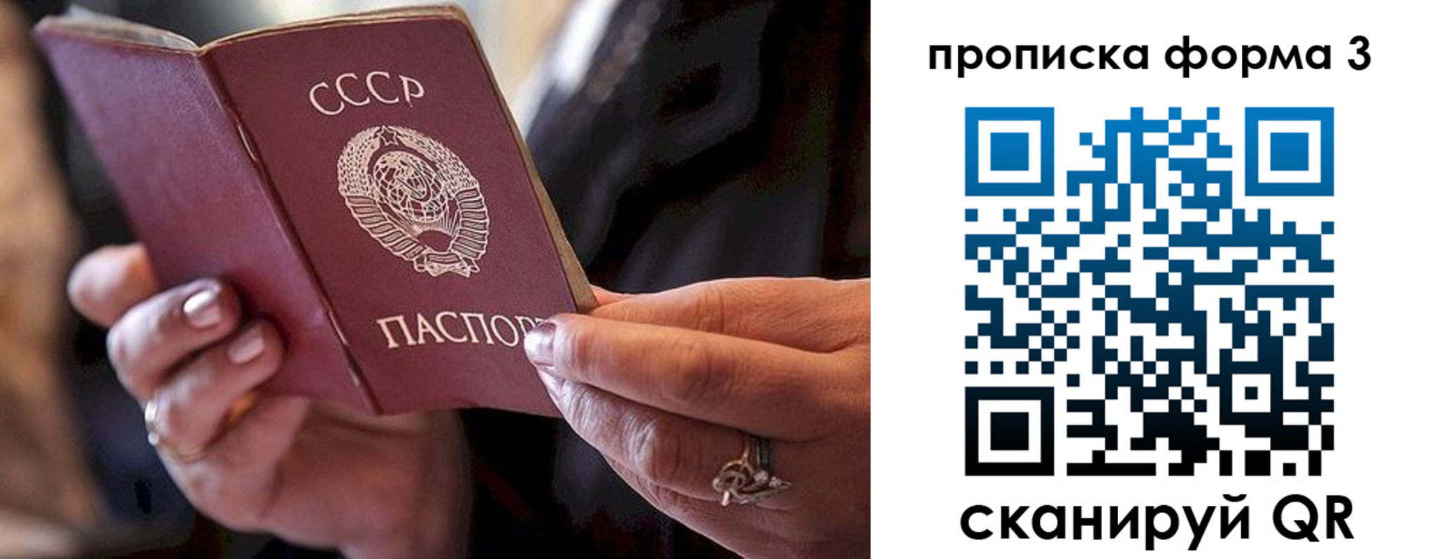 регистрация для школы в Ступино